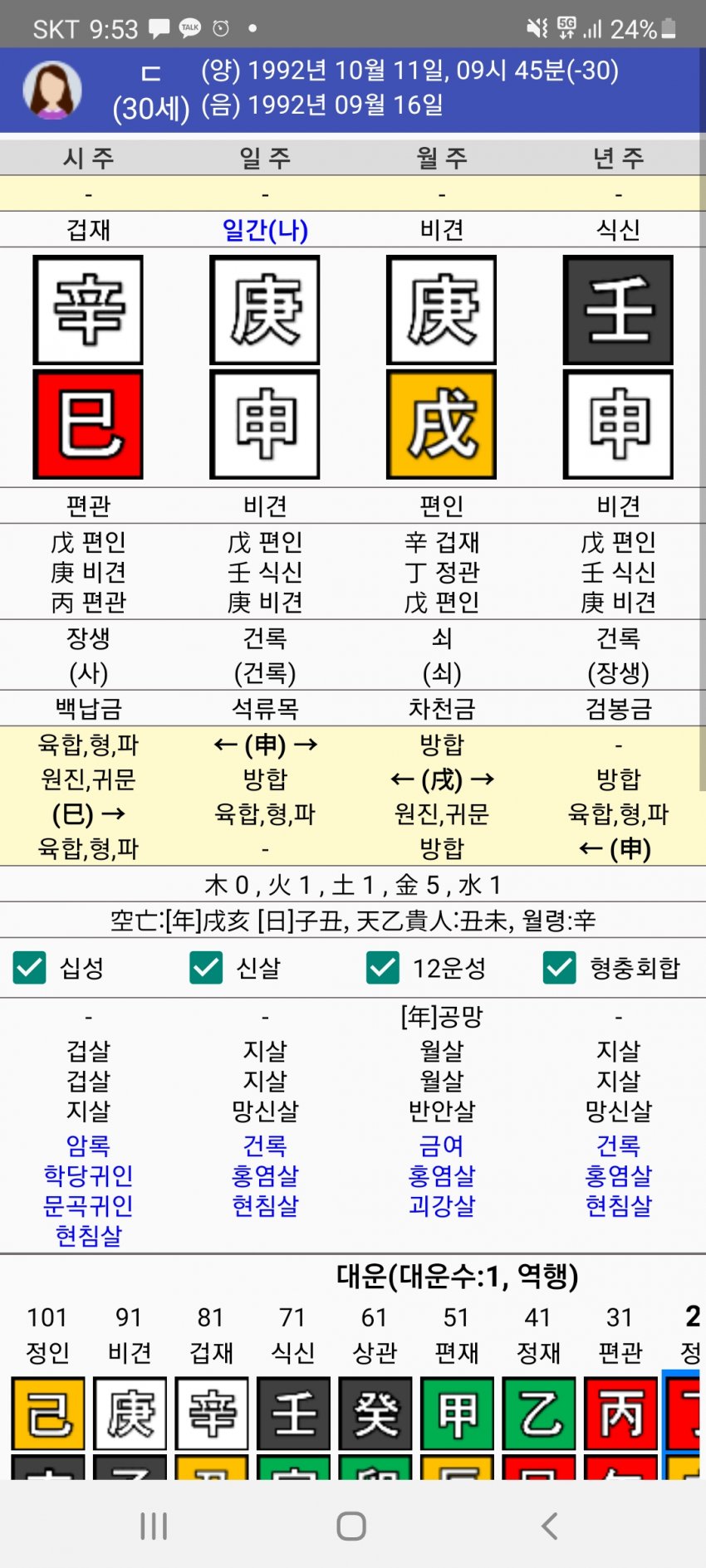 1ebec223e0dc2bae61abe9e74683756c9b7288df50816b175d13f8a17e10a12d5e085330bd3fbedd966eff4814bdc843cb