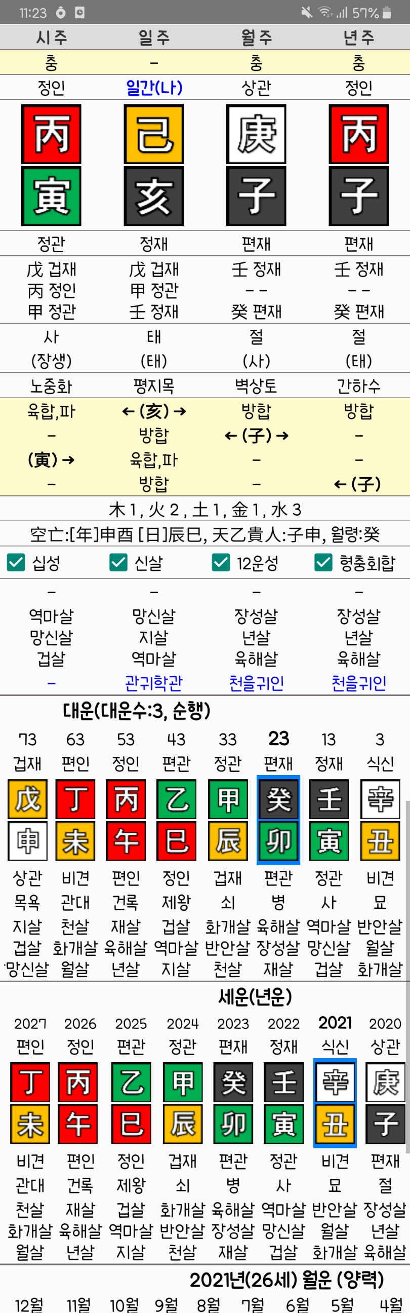 1ebec223e0dc2bae61abe9e74683756c9b728adf50836c175d1bf8a17e10a12dbfddafc3d206b03417fa375e8008a211ae