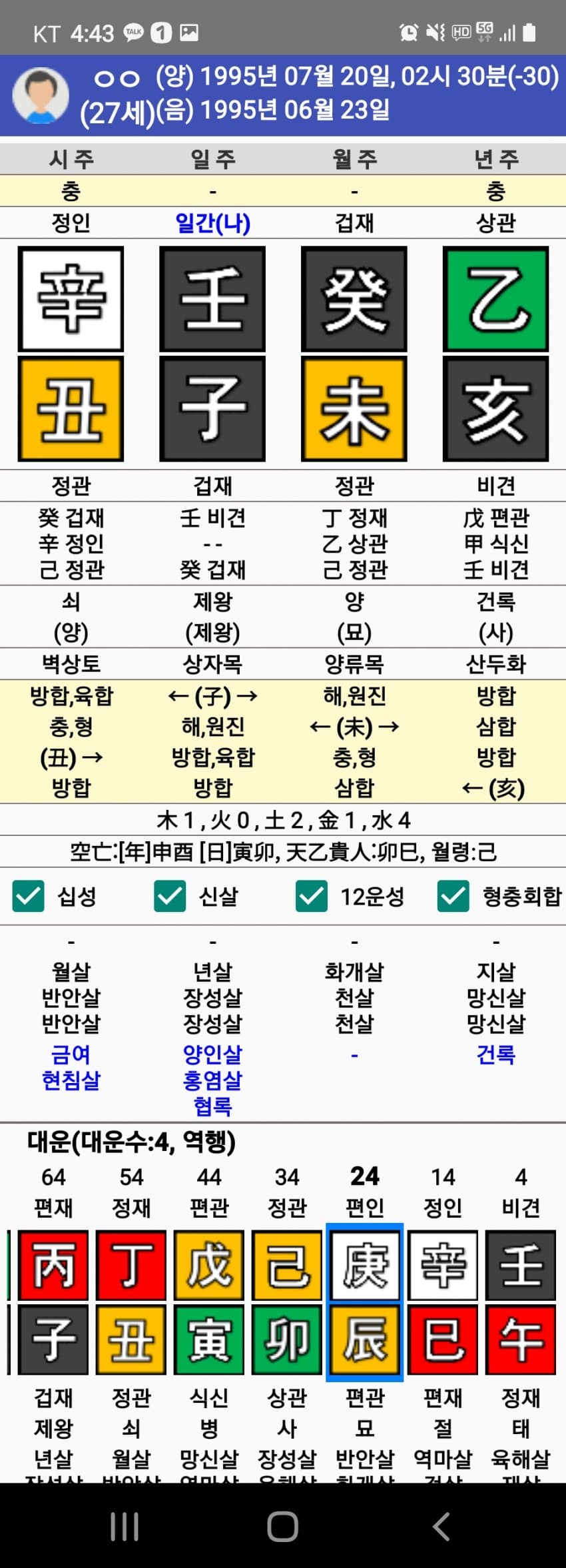 1ebec223e0dc2bae61abe9e74683756c9b718cdf53866a175b13f8dc6674a031563dc848d18b59c7b7f2eeda1d4d06