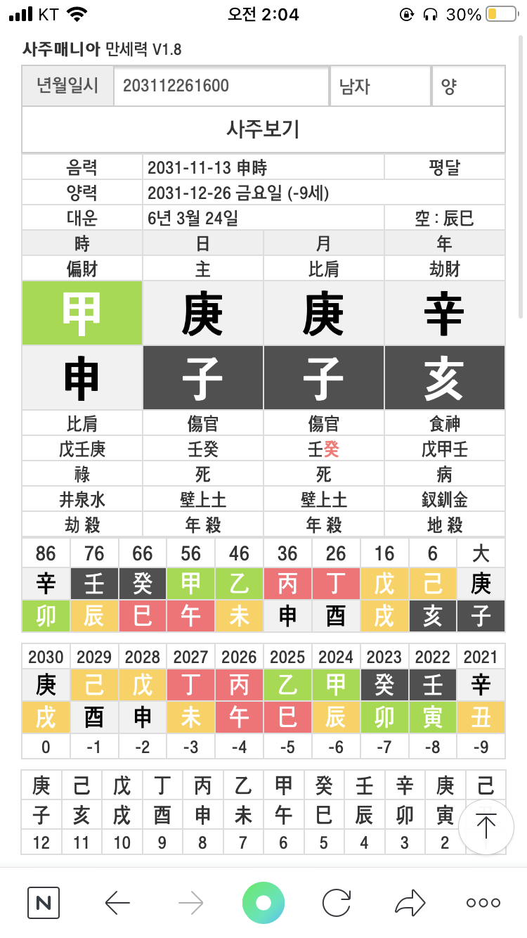 74eaf605b1f061f7239c81e3419c70197e7384307949e6befa5843e4e7afc7744585e728b0b1816e0bd171bb1f14eaeb6c981c1b