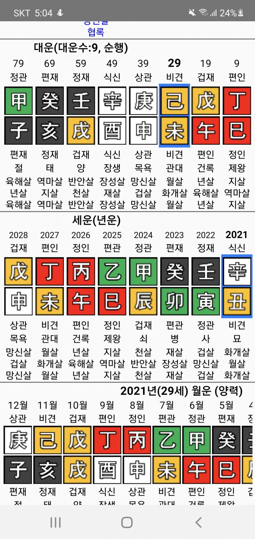 1ebec223e0dc2bae61abe9e74683756c9b728adf53876e105a18f8a17e10a12dd4d9b36df32e58645f30744f8a86c53d60