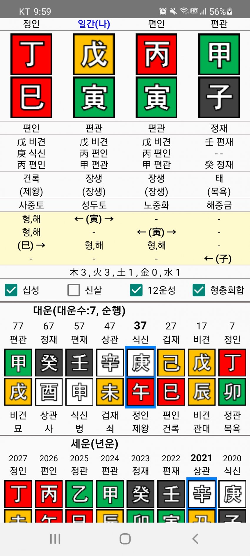 1ebec223e0dc2bae61abe9e74683756c9b718adf50816b1d5c1af8a17e10a12d76a06f644fb4d3b3f0a849f854fe7be481