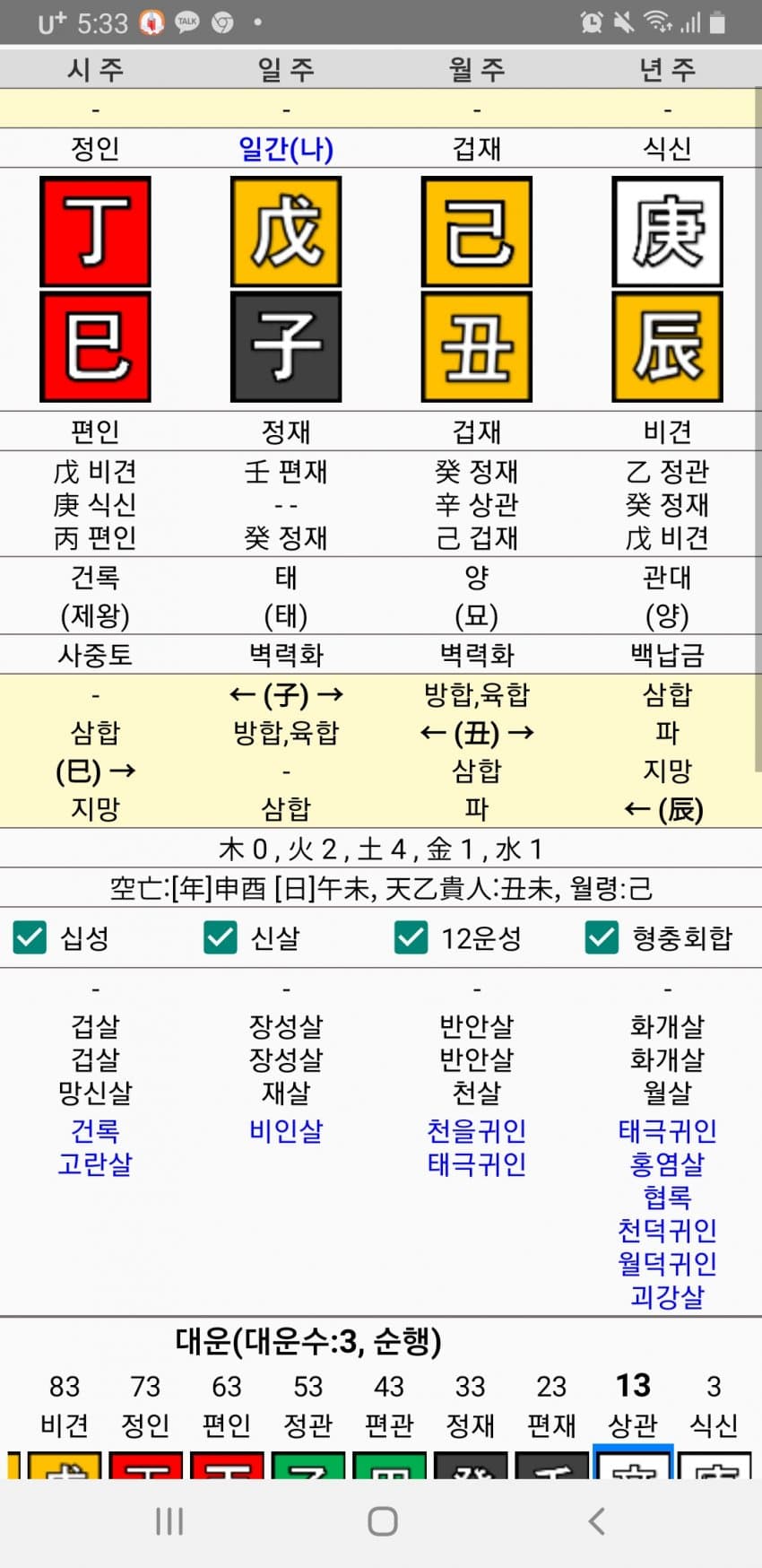 1ebec223e0dc2bae61abe9e74683756c9b728fdf52856d175b13f8dc6674a0314c406c75ce8332ffcbd0b10046adba