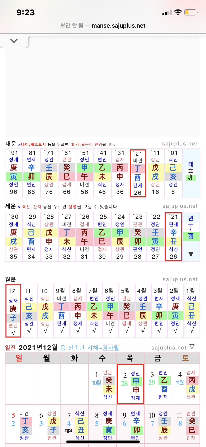 7cea8170b5831dfe23ea8fed309c706fc338dca748b7eba7e9419fe68b2e953dfcc75e059099252adf481337e789e25ff12ea949