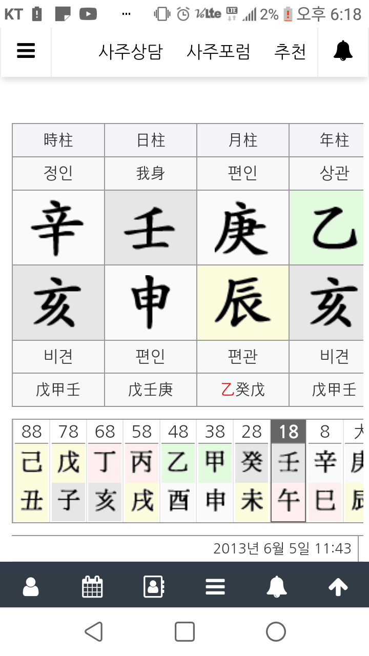 1ebec223e0dc2bae61abe9e7468375709f825baa19afffd01a6739963181dbee2ff6588e49e17abfe1e0f988b6aa