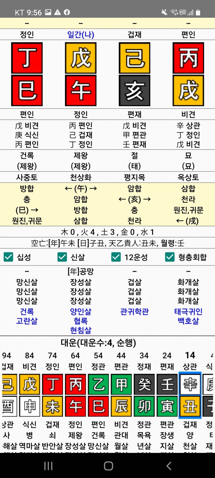 1ebec223e0dc2bae61abe9e74683756c9b7288df52896b125b19f8dc6674a031510079e85eea53ecfd8312b62b5394