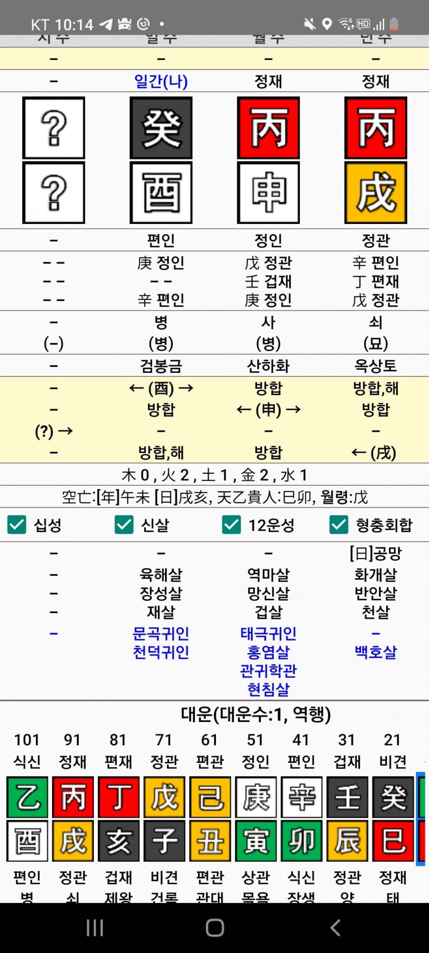 1ebec223e0dc2bae61abe9e74683756c9b728bdf50826f105c18f8dc6674a031120e7c7bf53a6026c907cbcc285218