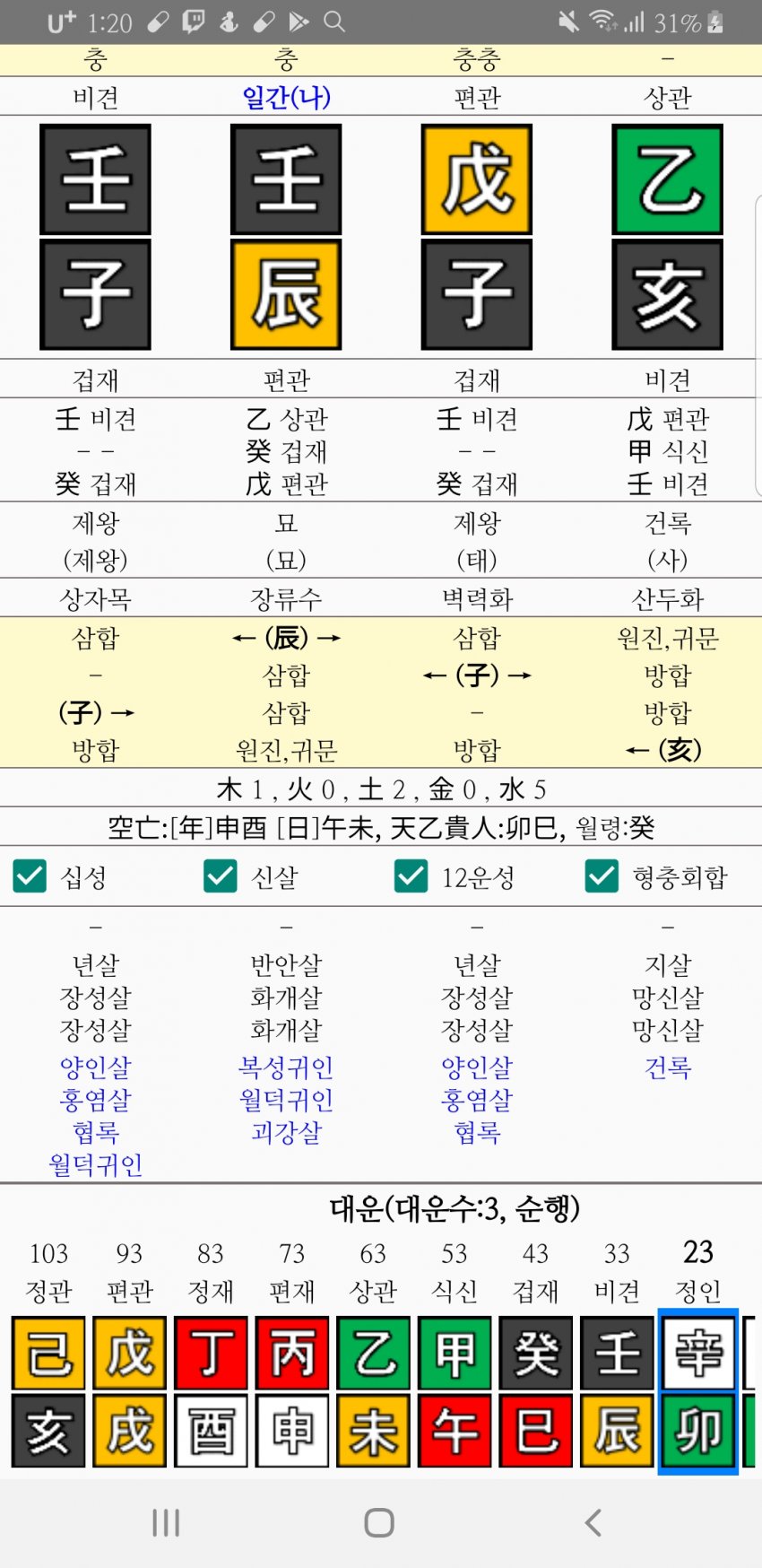 1ebec223e0dc2bae61abe9e74683756c9b728bdf52816c14591df8a17e10a12d29d422a60ae7603c45f9640167303edf42