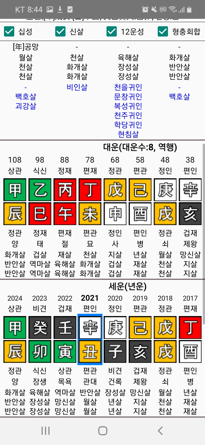 1ebec223e0dc2bae61abe9e74683756c9b728bdf52886a105b13f8a17e10a12d9c3b698e8960bb41ef41085d6778b72cb9