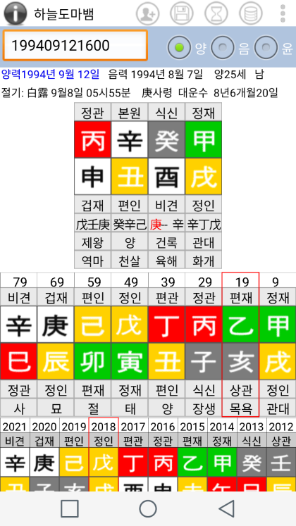 1ebec223e0dc2bae61abe9e746807c7008307d764c51d2fa1bc04dd88d9dcfaba787a8626adffc869f433cf08344