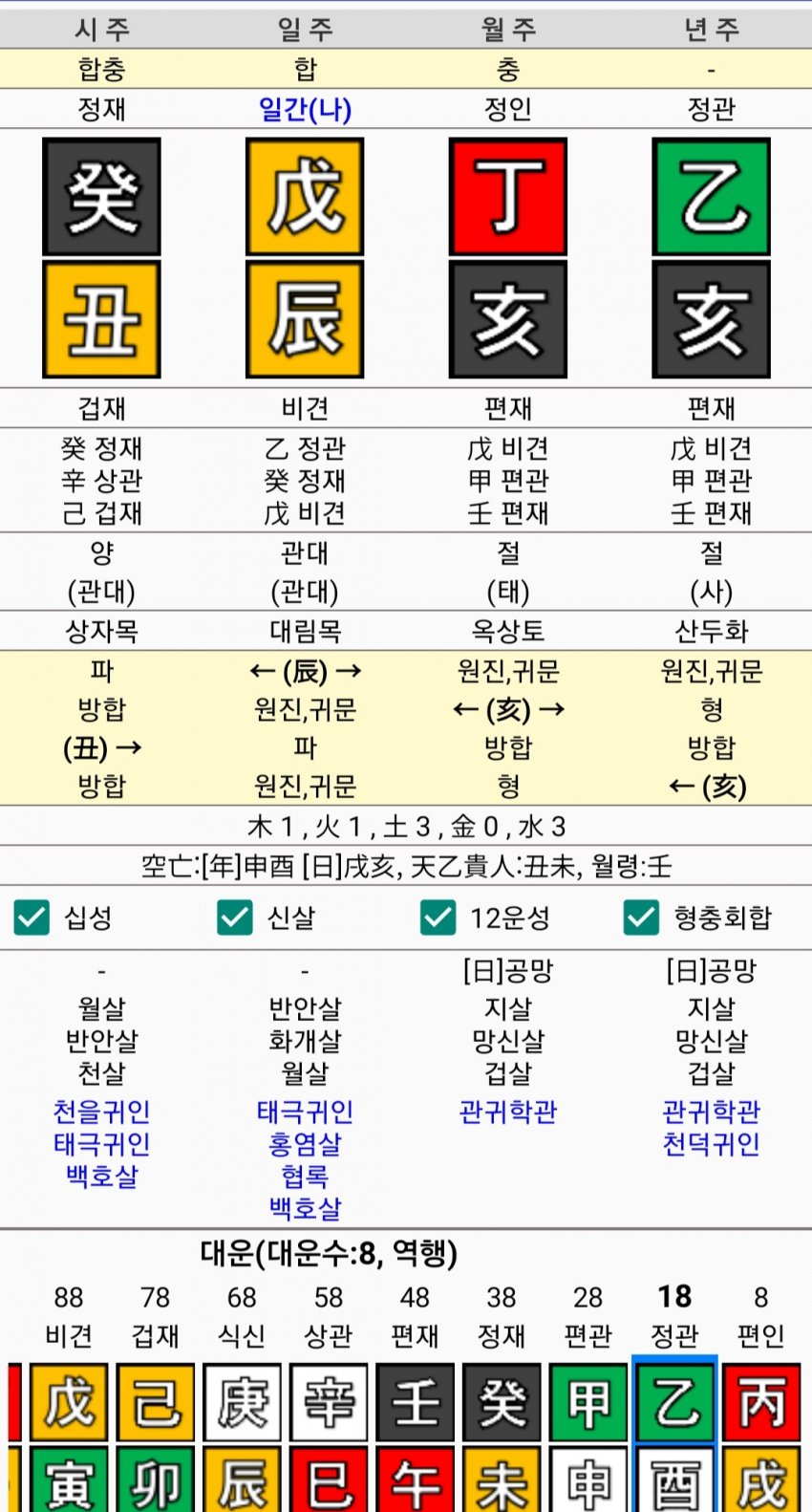 1ebec223e0dc2bae61abe9e74683756c9b7288df53846b115913f8a17e10a12dbdb5d102d7991be43978c97ce63a24b02f