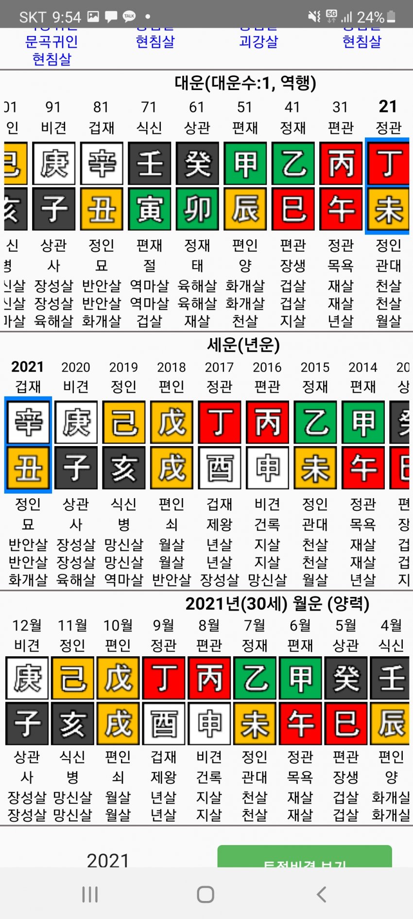 1ebec223e0dc2bae61abe9e74683756c9b7288df50816b10581cf8a17e10a12da75498957ba47de328376cf0f5ff5d744a