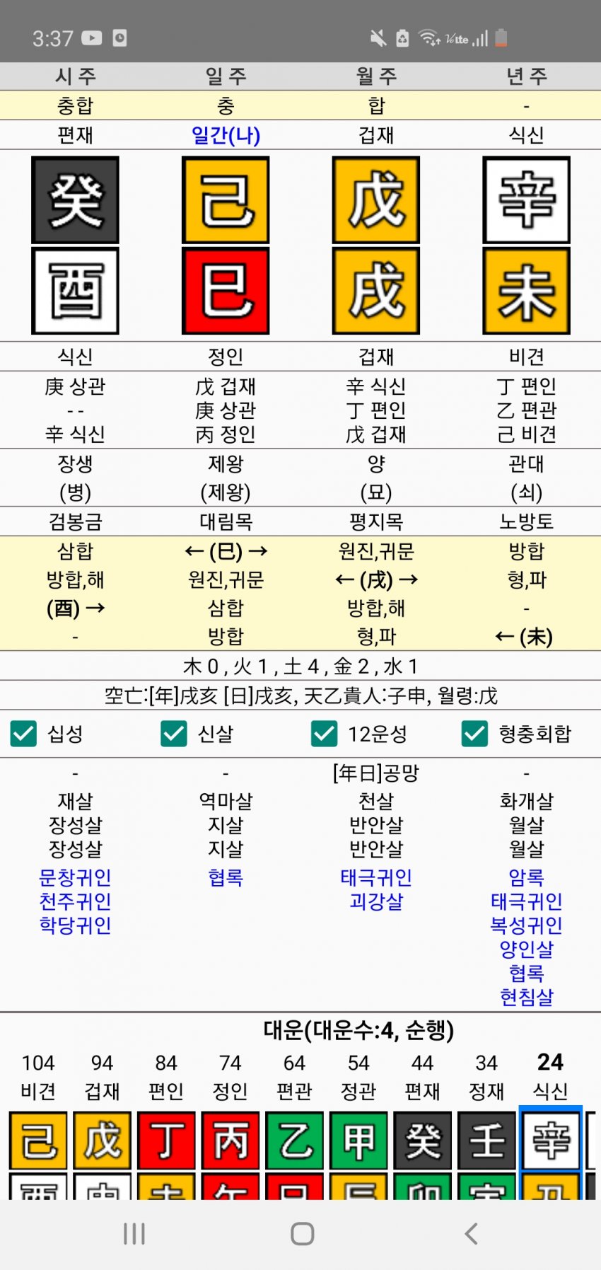 1ebec223e0dc2bae61abe9e74683756c9b7288df53856d13591bf8a17e10a12d4f4f530e4ff7f583ff74d2ffc5c5651e2f