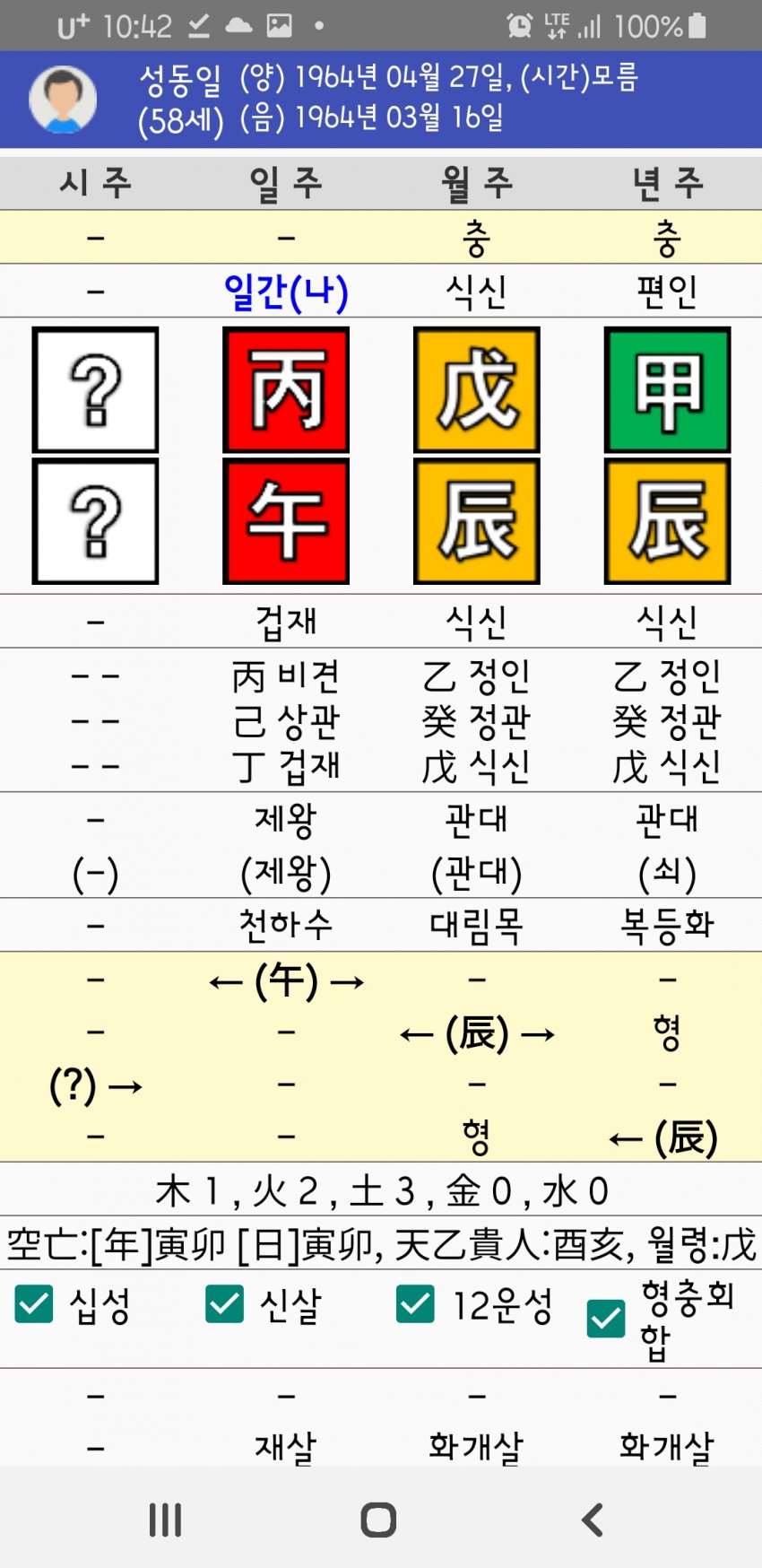 1ebec223e0dc2bae61abe9e74683756c9b7289df50826a165b1bf8a17e10a12d906f9ffd4cd123a2e84bc37abbc3647bdf