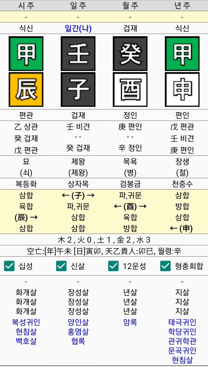 1ebec223e0dc2bae61abe9e74683756c9b7288df53866f105d1cf8a17e10a12d67afd4a561186e3b1ac2351c06a0f375fc