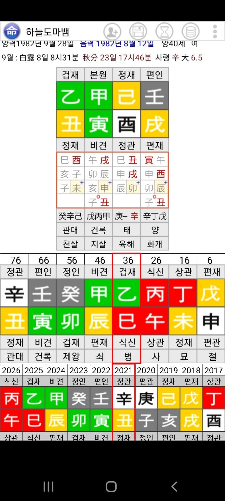 1ebec223e0dc2bae61abe9e74683756c9b7288df53866c115c1c89e02521d241eae67533d528b91a5920