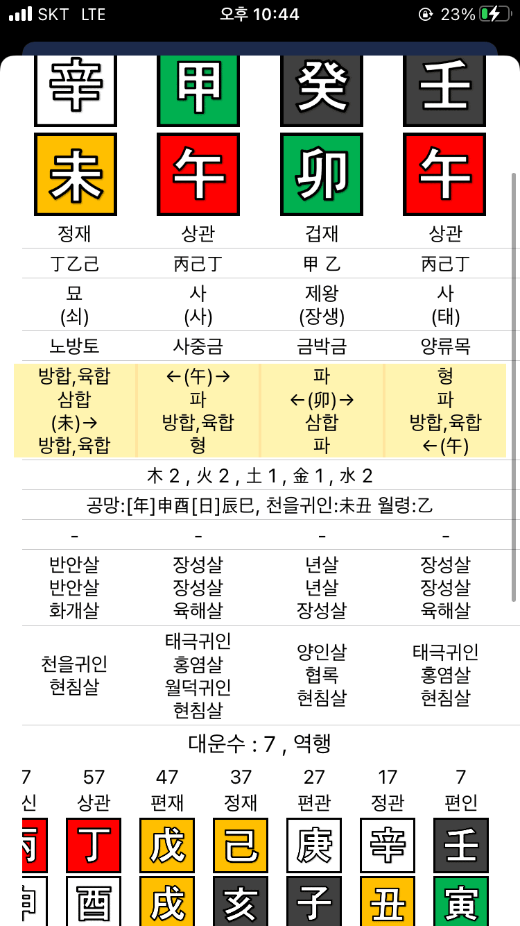 74e5f274c3f61a8523ed80e64e9c701b1fbe4a7bd4cc5ab2ef171fb342d44d403df62c664ddc928c6d4232aef49961660e37e434