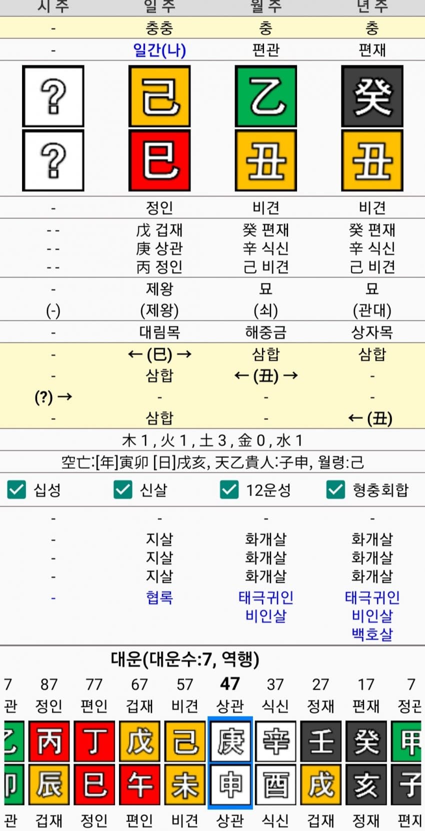 1ebec223e0dc2bae61abe9e74683756c9b7289df50836c14591af8dc6674a0314f9d524ead02af203185ae0883d49c