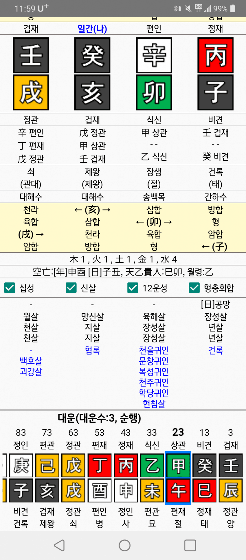 1ebec223e0dc2bae61abe9e74683756c9b7288df50836b1d5d1a89fa3b21d241058003ec0ff68d51b9f9