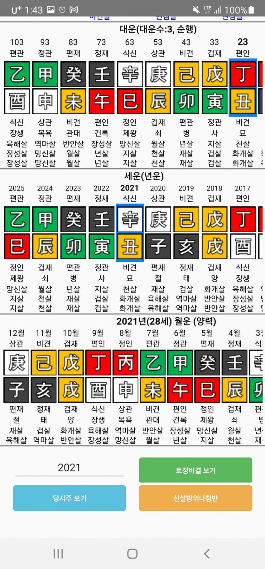 1ebec223e0dc2bae61abe9e74683756c9b728edf52816a175b19f8dc6674a0318a980c0cb0d753eea7e9c5be3525f5