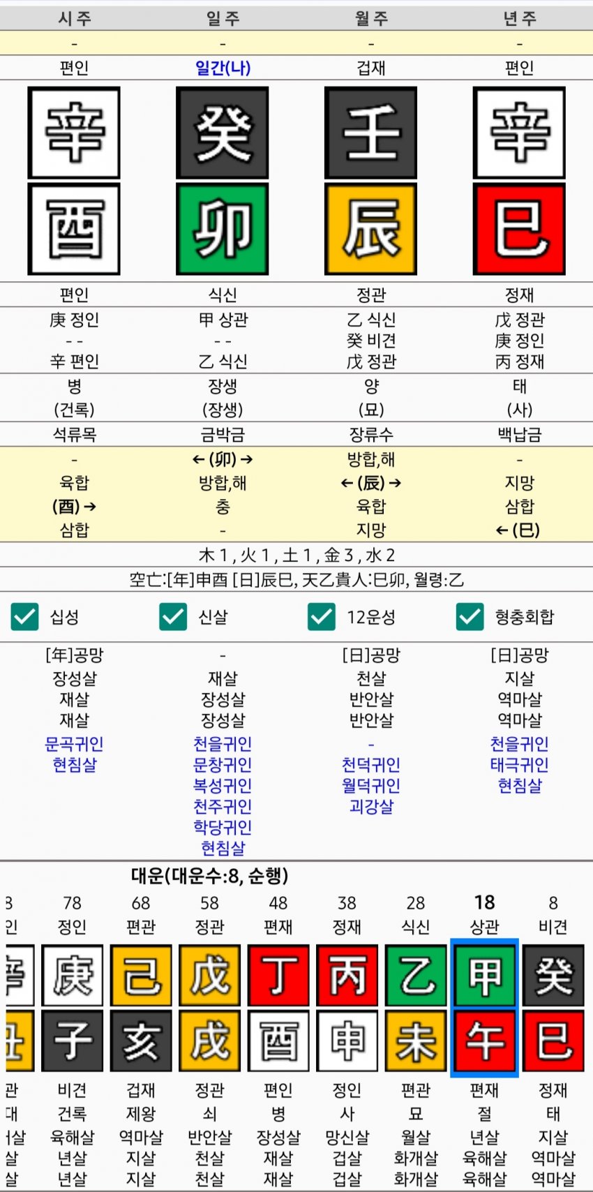 1ebec223e0dc2bae61abe9e74683756c9b728edf53866a145a12f8a17e10a12df9d01f3b4aa79f0732416922ea199cd222