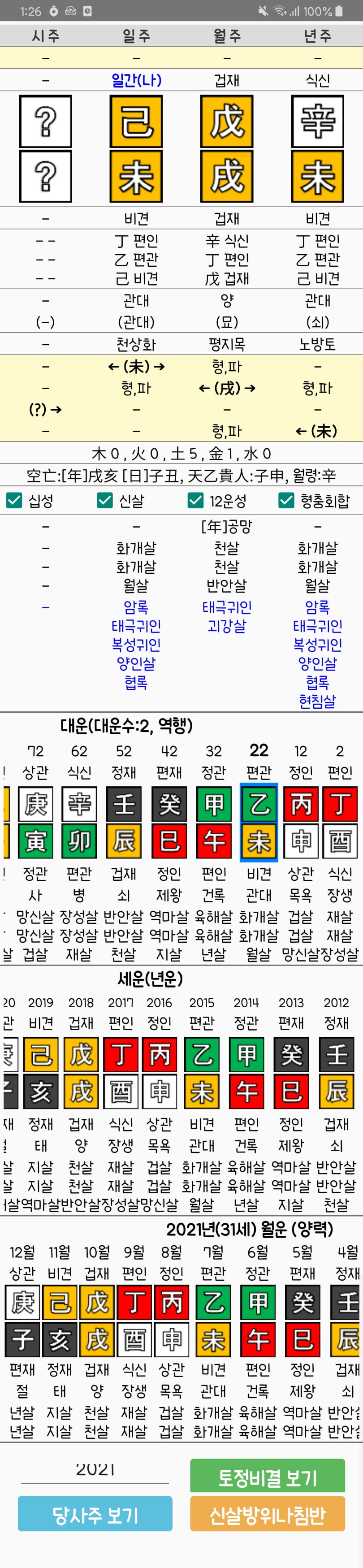 1ebec223e0dc2bae61abe9e74683756c9b728fdf52816c125913f8a17e10a12dc356be8e7ecf63cc609afc02abed8138cd