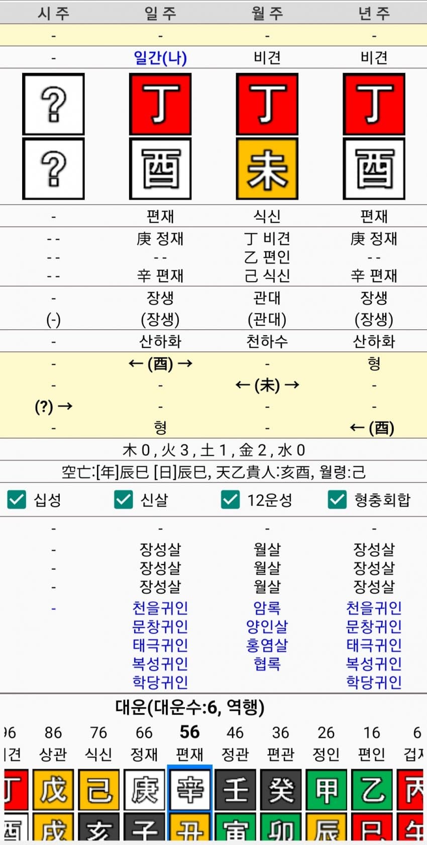 1ebec223e0dc2bae61abe9e74683756c9b728fdf53806b135d1cf8dc6674a0311dee595b6cb4418a5f076c48b91900