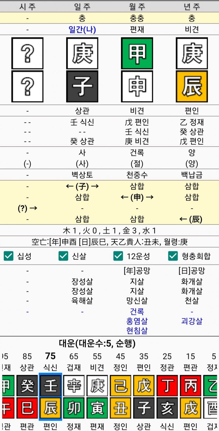 1ebec223e0dc2bae61abe9e74683756c9b728fdf53806b1c5d18f8dc6674a031144a79025898130d82856bd5a87159