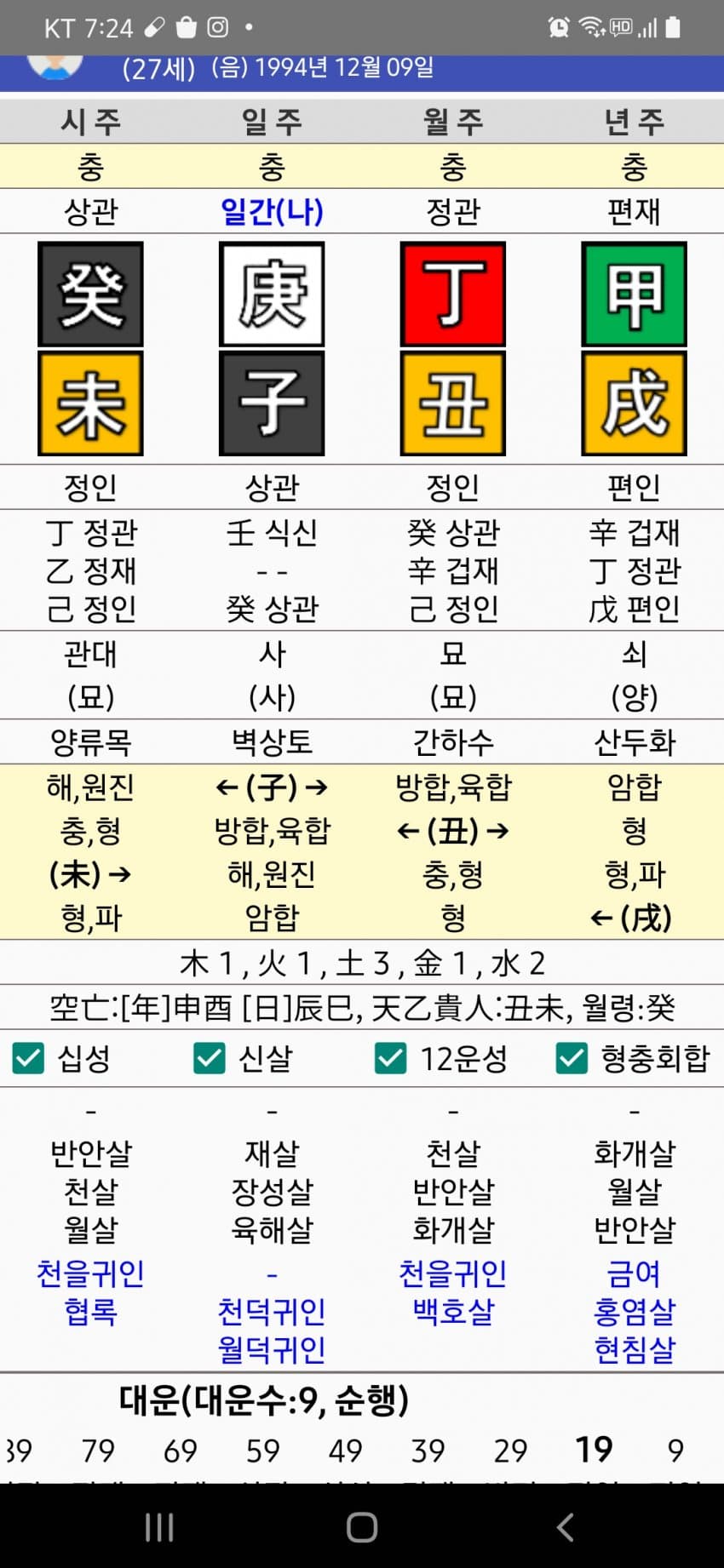 1ebec223e0dc2bae61abe9e74683756c9b728fdf52876c10591bf8dc6674a0318c1bf906990515730eaa6945f73015