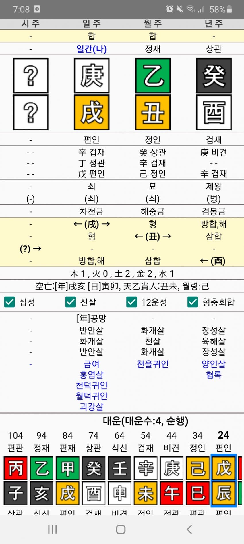 1ebec223e0dc2bae61abe9e74683756c9b728fdf52876e1c5c13f8dc6674a03160d7c13e3215e6ea1b481dd92bea30