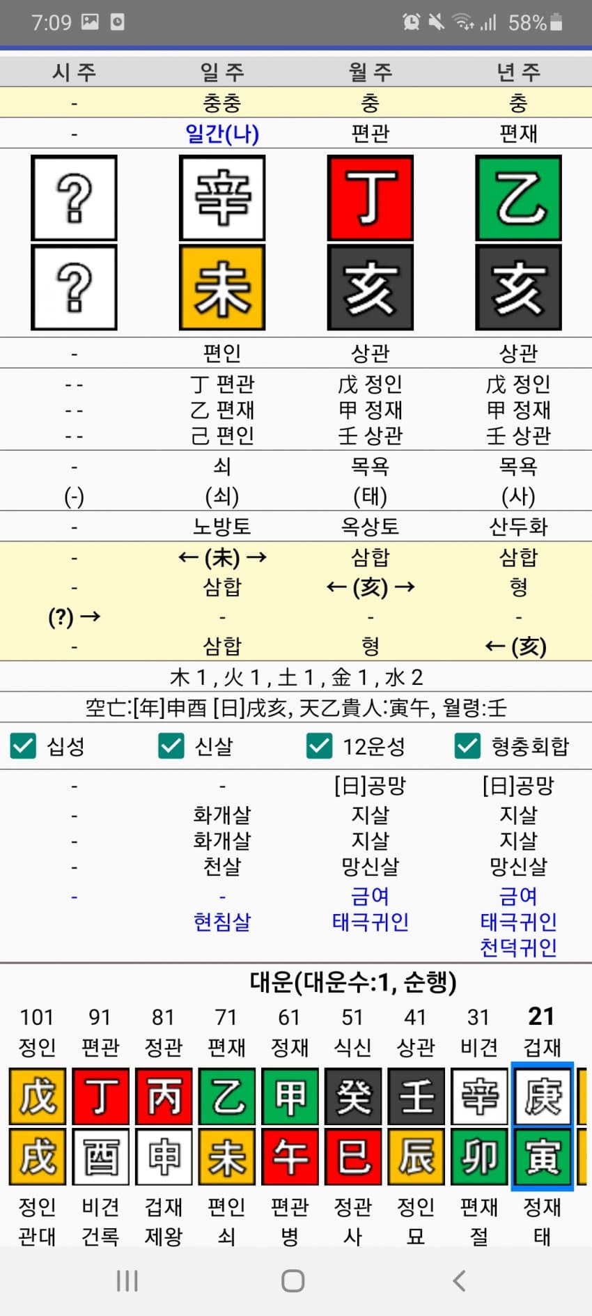 1ebec223e0dc2bae61abe9e74683756c9b728fdf52876e1d5812f8dc6674a031d9d02c8d1fab69c7ab6cbfe49b800b