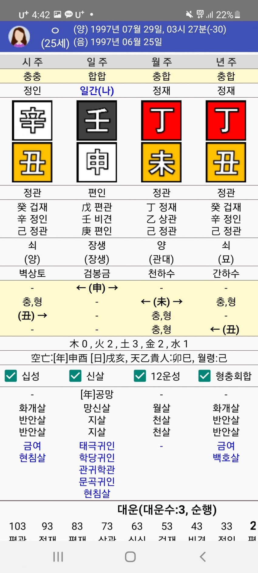 1ebec223e0dc2bae61abe9e74683756c9b718bdf53866a16591ff8dc6674a0318599e6f83a947f5cb7f35c95f739f1