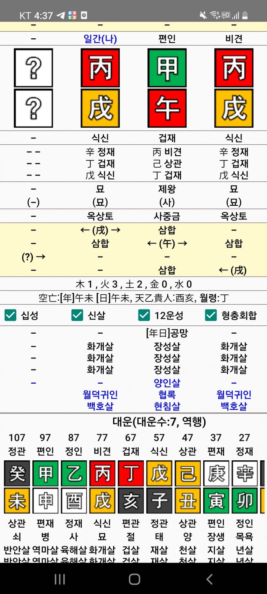 1ebec223e0dc2bae61abe9e74683756c9b728cdf53866d135b12f8dc6674a03178f87dd3039eea7bdc060110a32b54