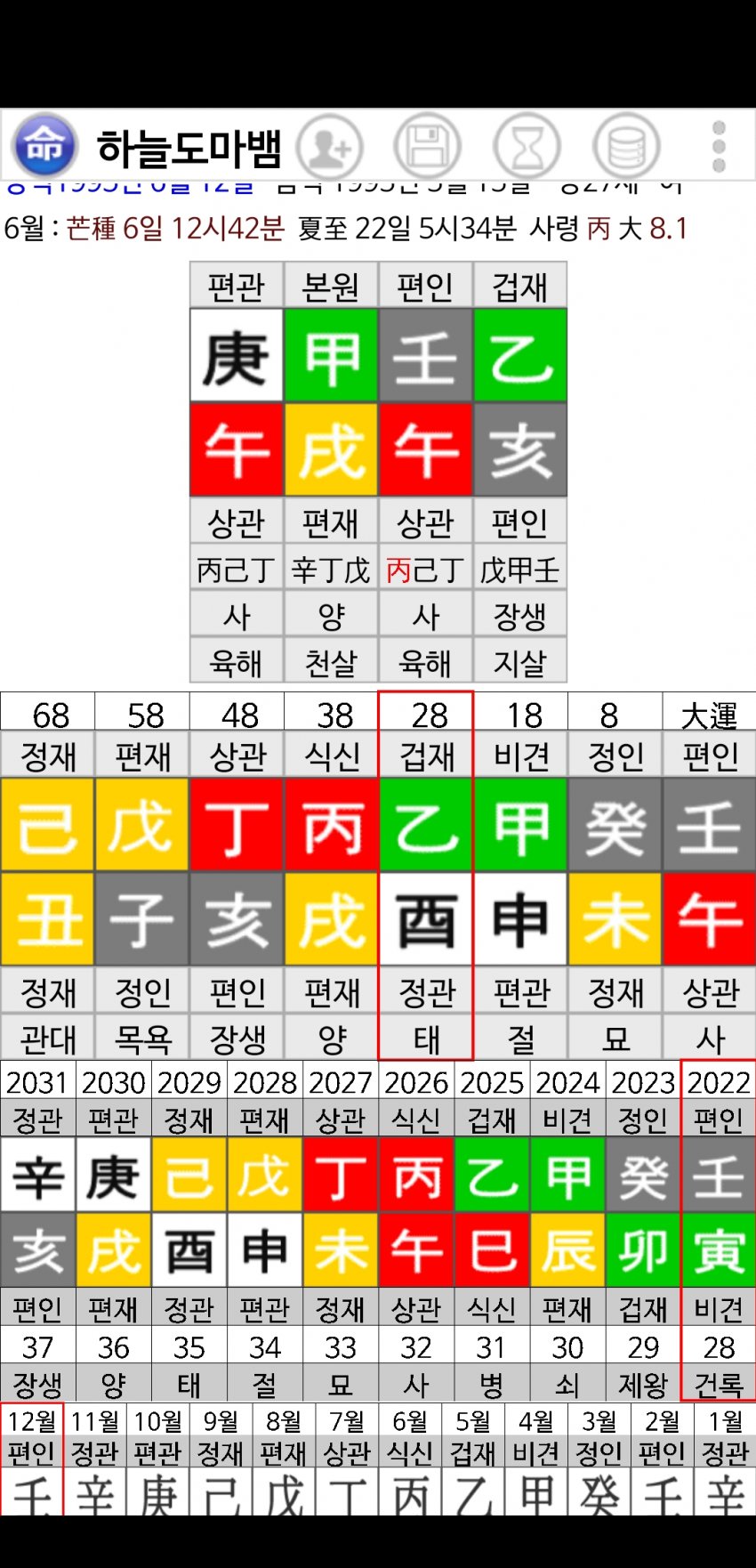 1ebec223e0dc2bae61abe9e74683756c9b728ddf52806b125c1e89e02521d2418d7926cb87d996f95b5c