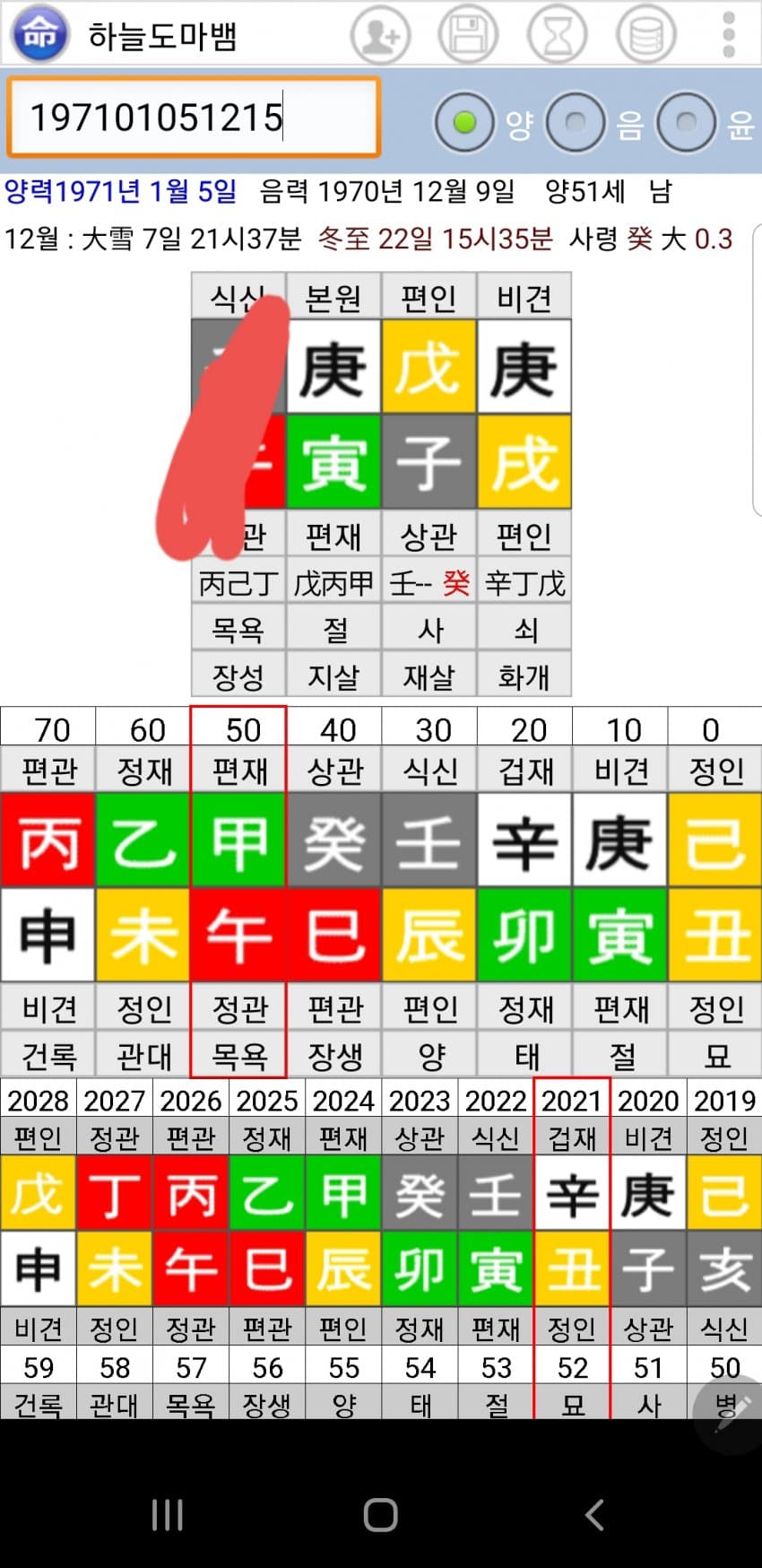 1ebec223e0dc2bae61abe9e74683756c9b728ddf53816f1c5c1df8cd342afe7a3037eca3c839e91c069d4a88c8d3feeb5f15