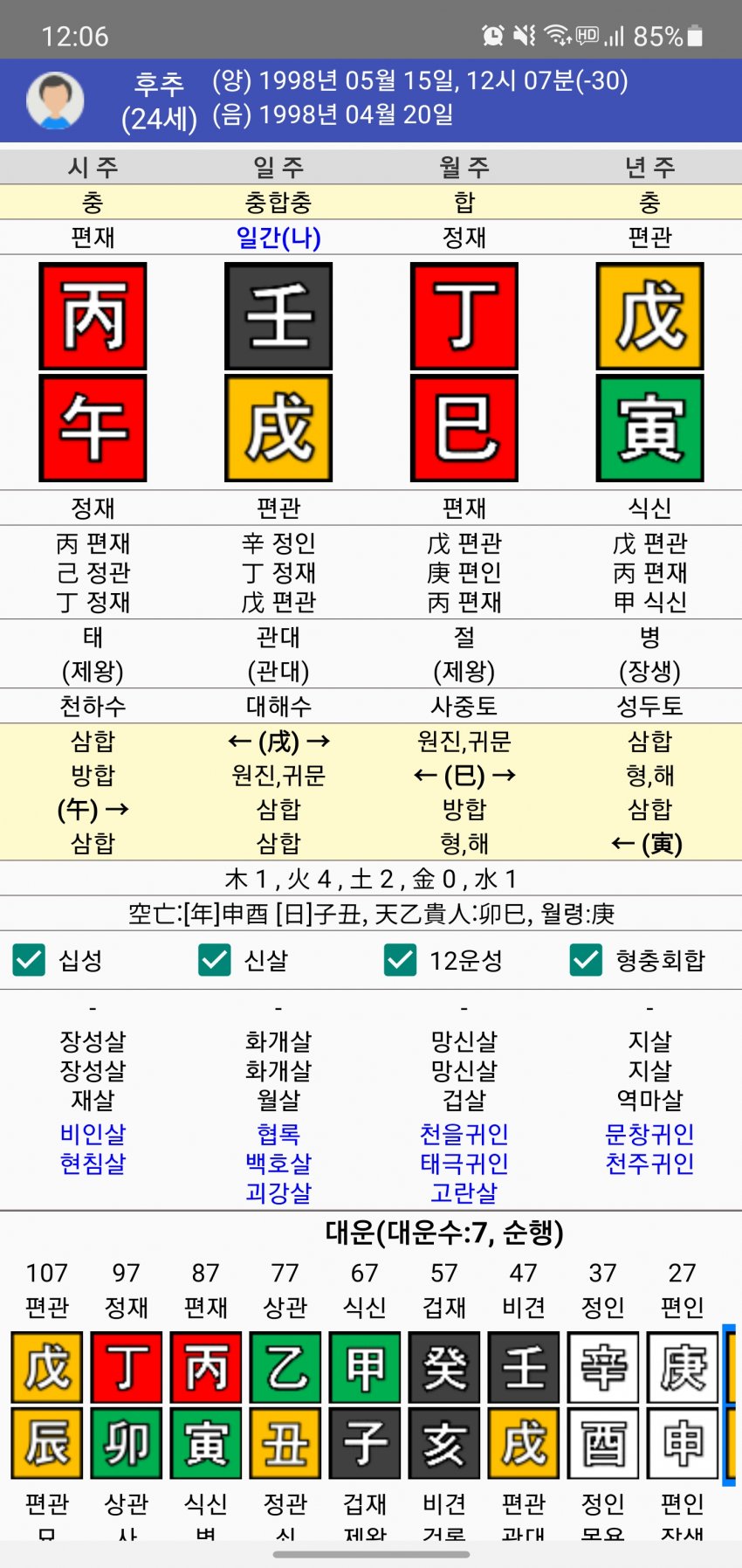 1ebec223e0dc2bae61abe9e74683756c9b738cdf52806e125d1cf8a17e10a12d527094838a8bbe904f930ea765ca3135e3