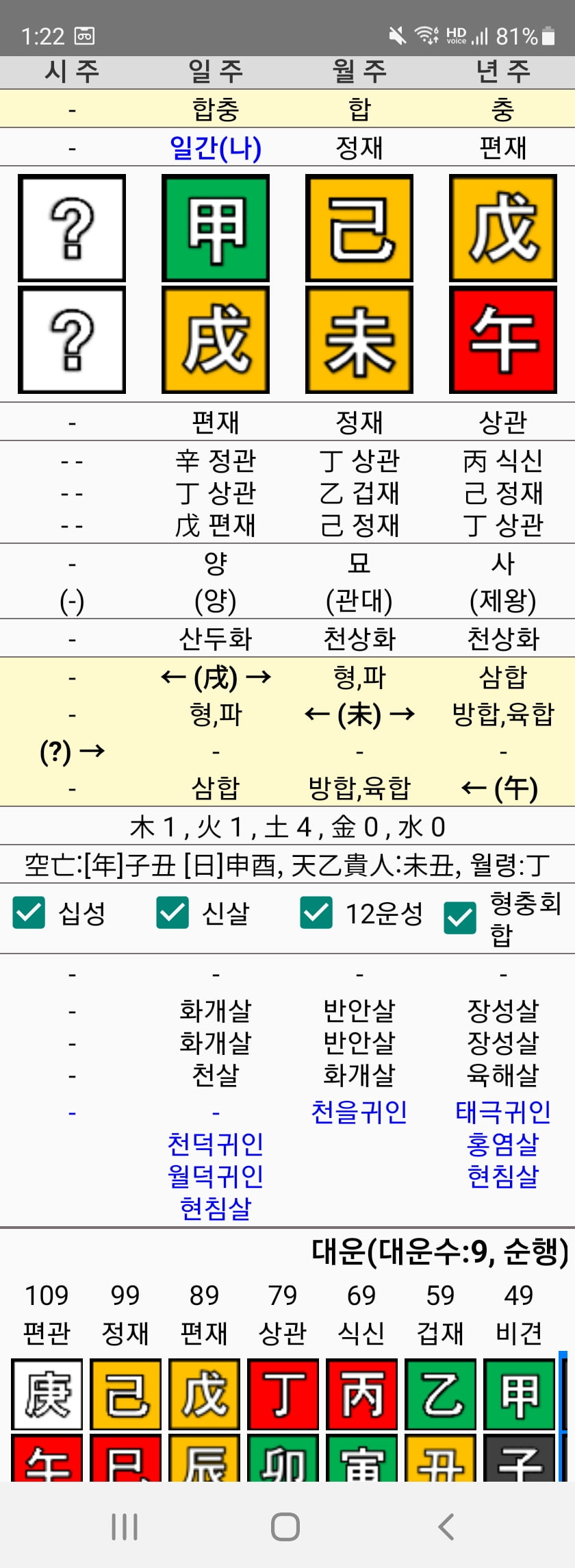 1ebec223e0dc2bae61abe9e74683756c9b738cdf52816c16591ff8a17e10a12d011f846da4fd4b7e5b289c90dc5c1c4191