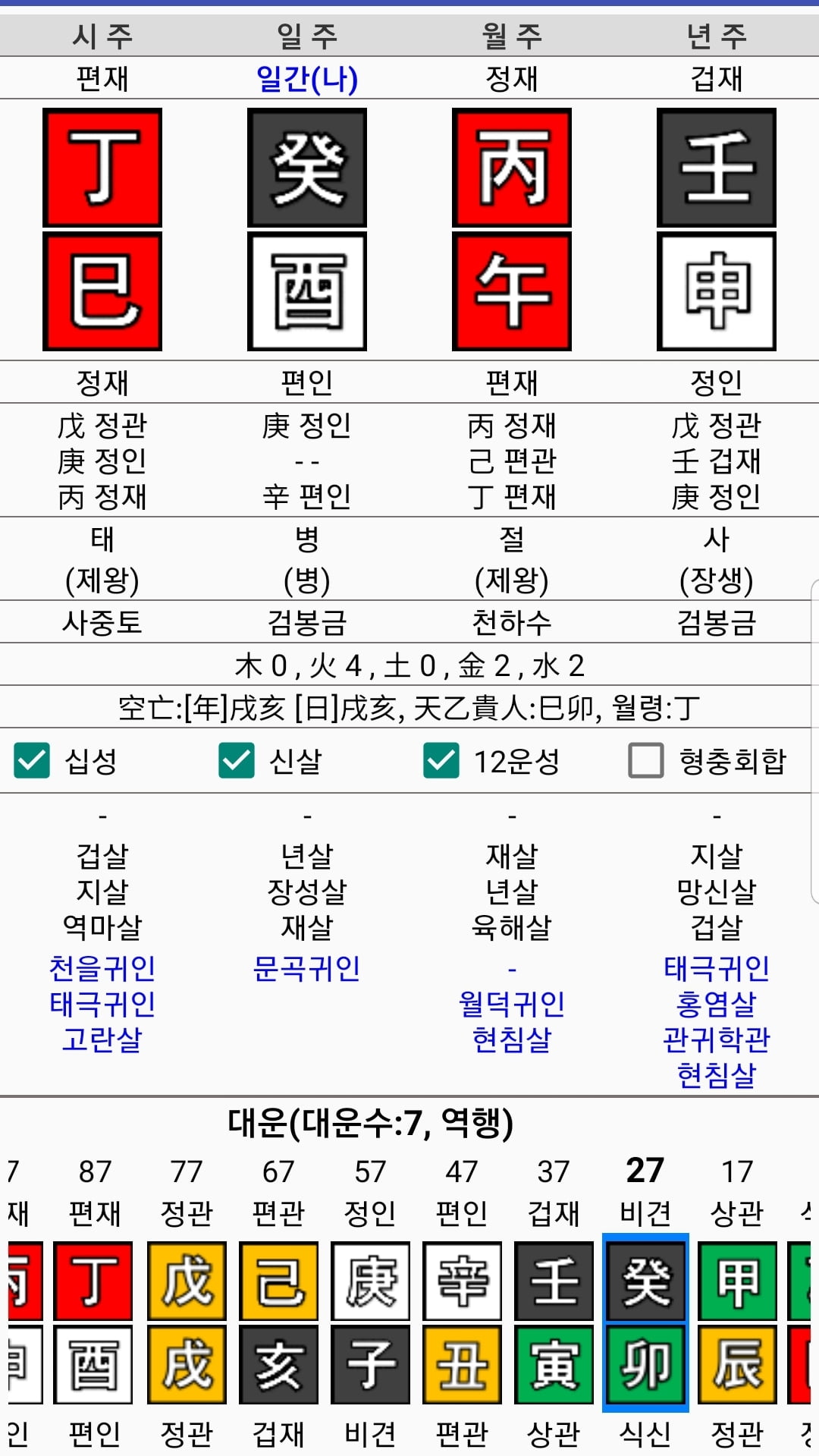 1ebec223e0dc2bae61abe9e74683756c9b7084df53896c16581cf8a17e10a12dcac414cf4f7244c5fbe674cb81c9287195