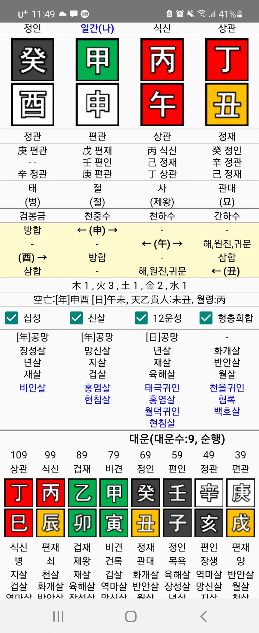 1ebec223e0dc2bae61abe9e74683756c9b738cdf50836a1d581bf8a17e10a12d9b33a30fcb6b96566ef56787dc645c6b79