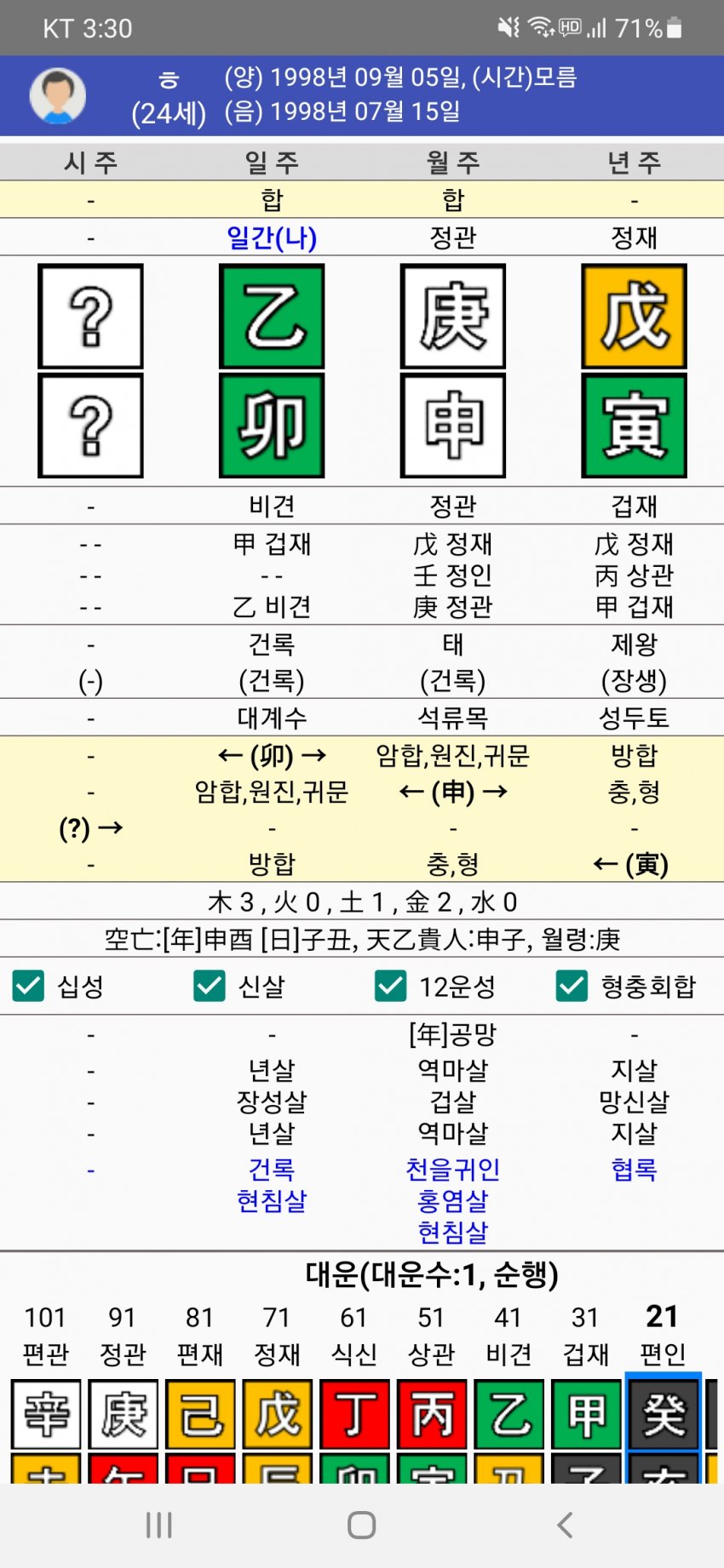 1ebec223e0dc2bae61abe9e74683756c9b738cdf53856d145b1ef8a17e10a12d1c9563088ad8fa6b986fbad036cd18001e