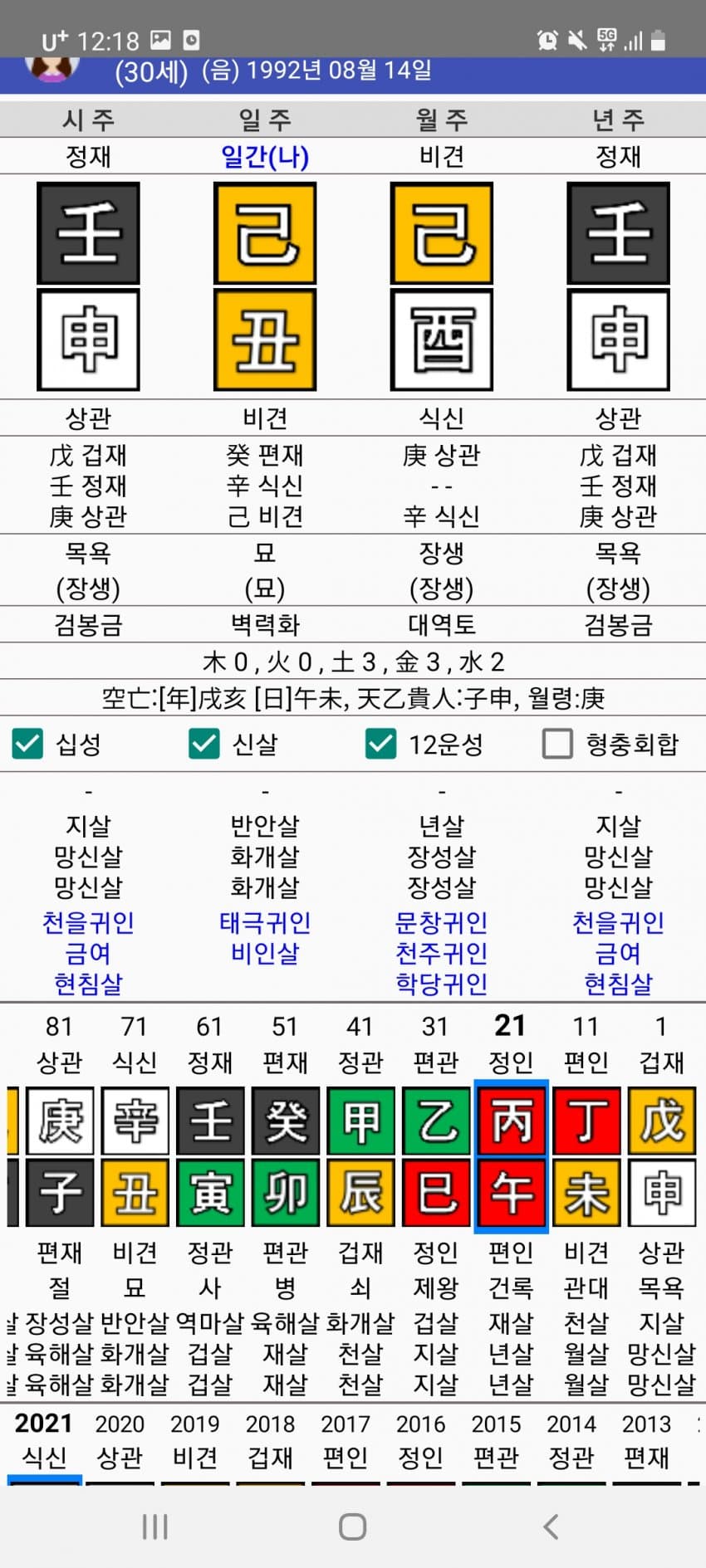 1ebec223e0dc2bae61abe9e74683756c9b738cdf52806f1c591ef8dc6674a231c1afe4a8cd152e8fa56546b7f894a4