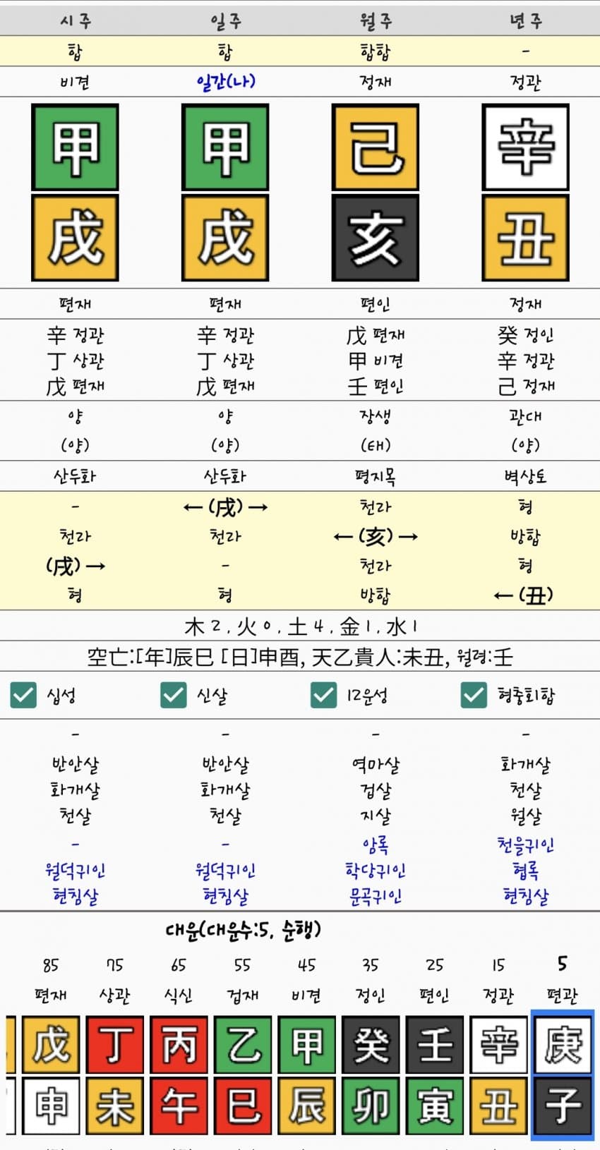 1ebec223e0dc2bae61abe9e74683756c9b738ddf53896b165d1ff8dc6674a031b62e8658eae8f9a2980f8d30272558