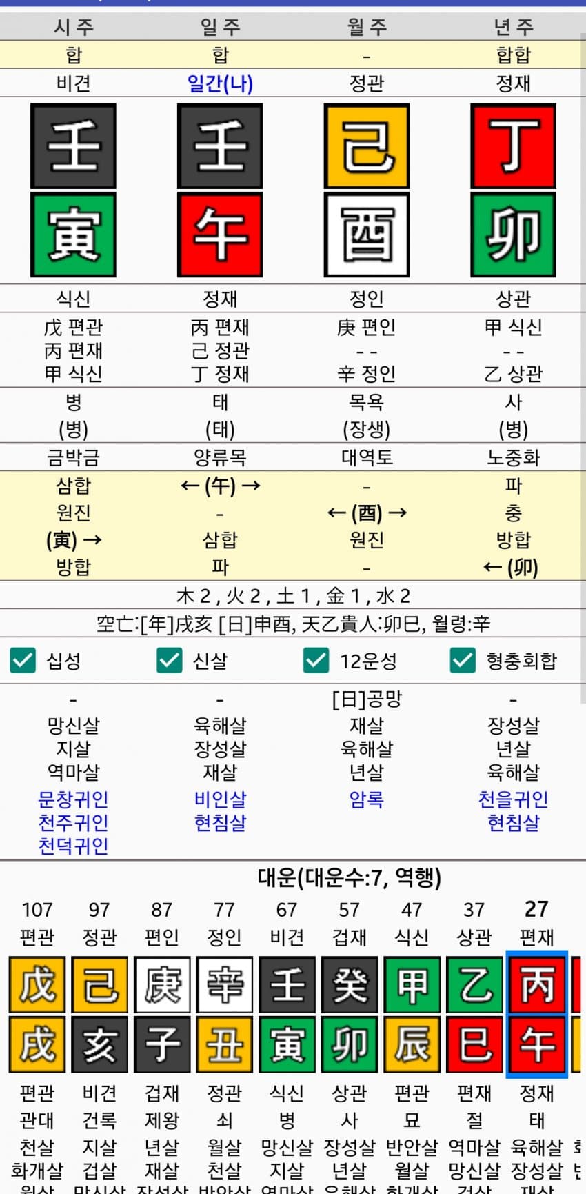 1ebec223e0dc2bae61abe9e74683756c9b738ddf53856e125d18f8dc6674a03103b9e0cfb9ad81d52b388f466fd447