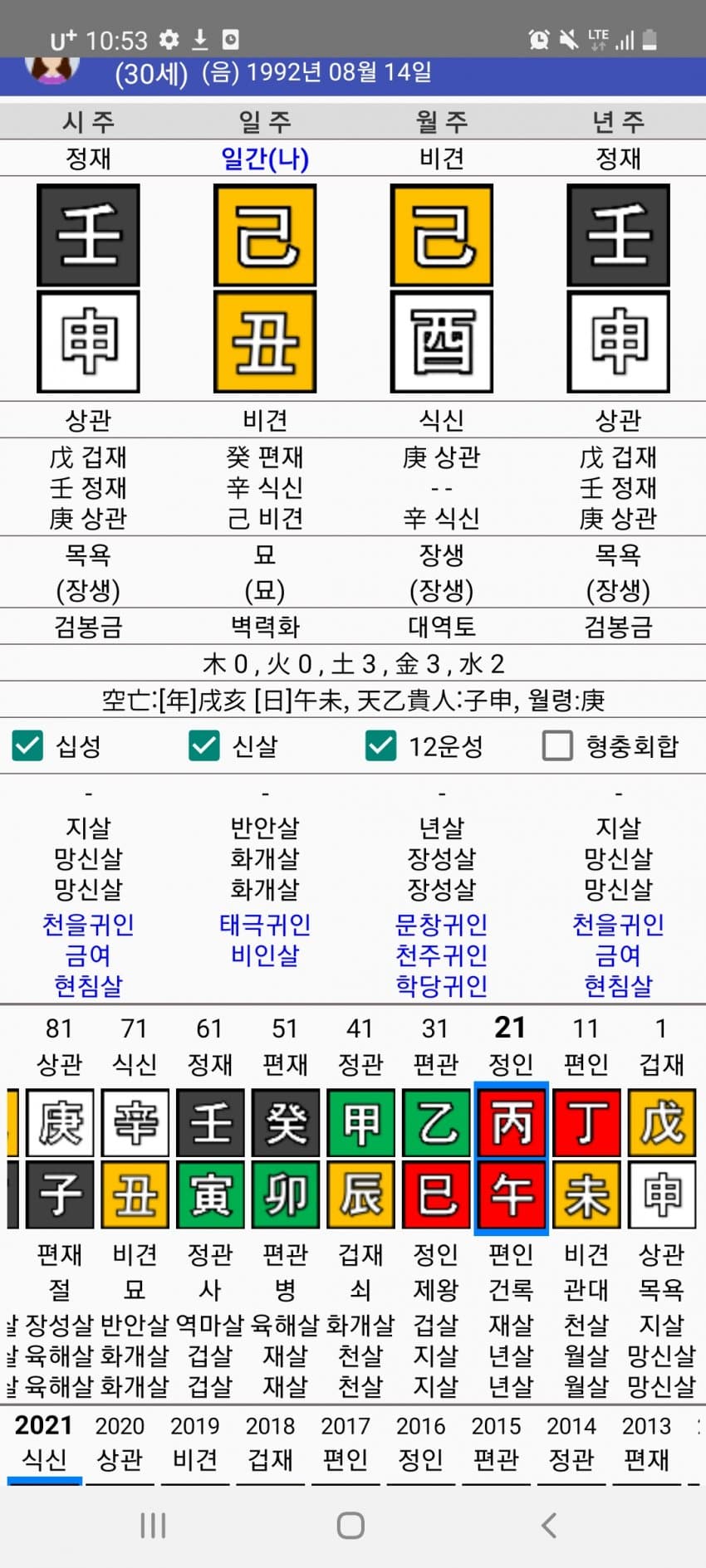 1ebec223e0dc2bae61abe9e74683756c9b7189df53806b175d1df8dc6674a2316480adf6aae72feff0b197d606a0cf