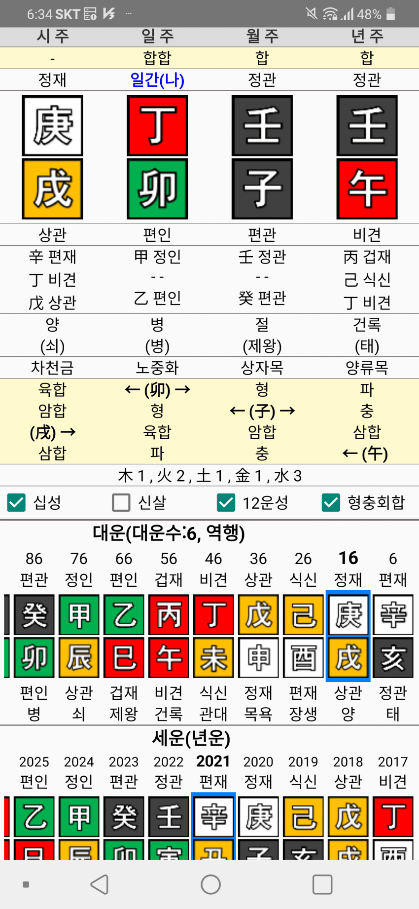 1ebec223e0dc2bae61abe9e74683756c9b7184df53886d105a1d89fa3b21d24191a4e24639750e08dbc0