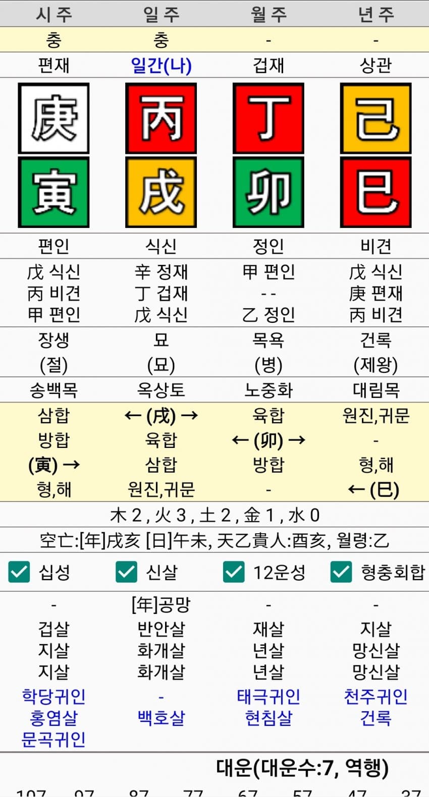 1ebec223e0dc2bae61abe9e74683756c9b7185df52806a175d19f8dc6674a031a668ba433dca03575a65814a2e74a9