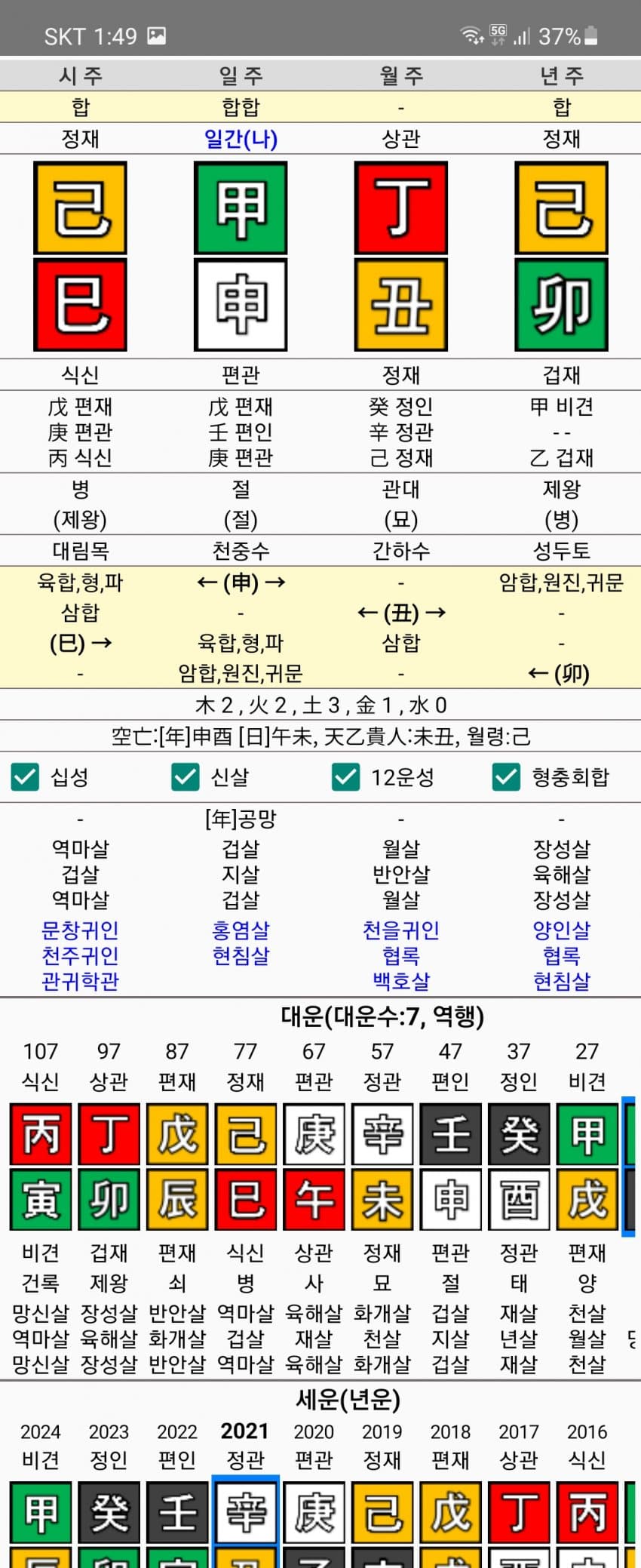 1ebec223e0dc2bae61abe9e74683756c9b718fdf52816a1d581df8dc6674a0318ef8a2a3d2987894cc84625e3e0cef