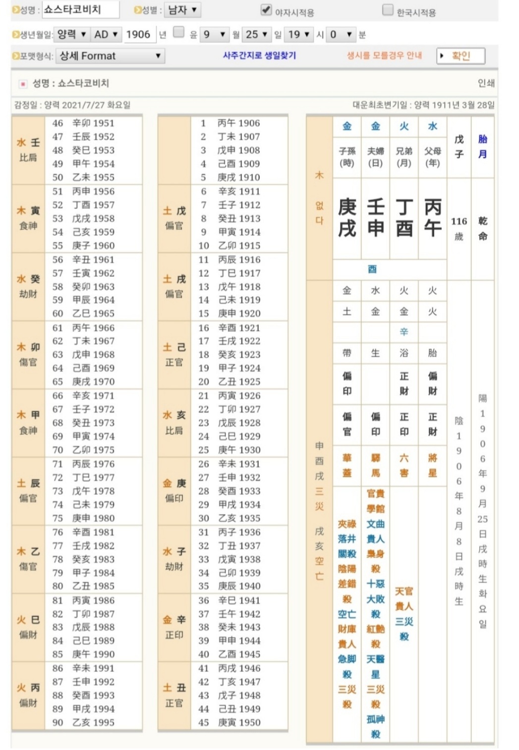 1ebec223e0dc2bae61abe9e74683756c99718adf53886a105d12f8d9342be16a2392cd8a54aca83bd0f3a92cce7e1c7cf1f68856175499187cbd8a