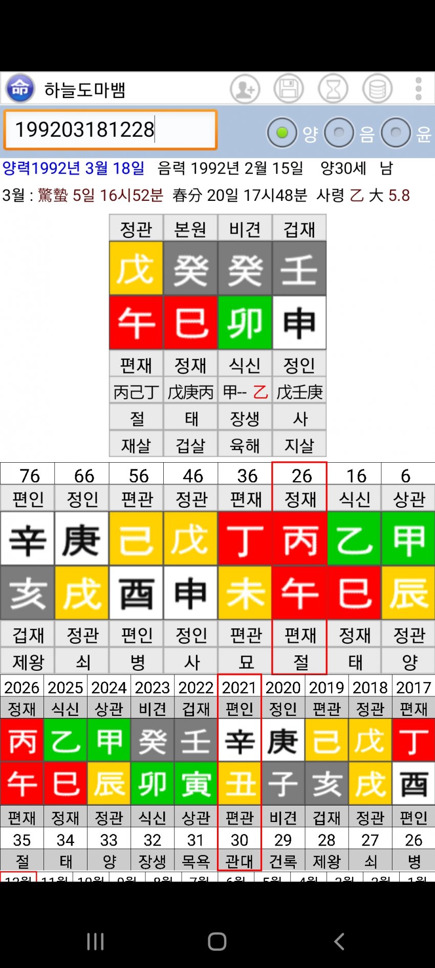 1ebec223e0dc2bae61abe9e74683756c9b7185df52856d155a1f89e02521d2418f9c333f563b6b395cb1