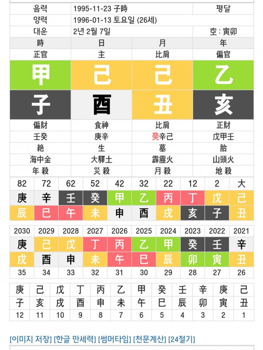 1ebec223e0dc2bae61abe9e74683756c9b7185df52806e1c5c19f8c93d34fd72b0b8f795e7910046d7400994eebea3774c